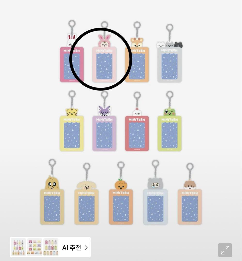 

[USED] MINITEEN Tram Trading Card Case JJONGTORAM