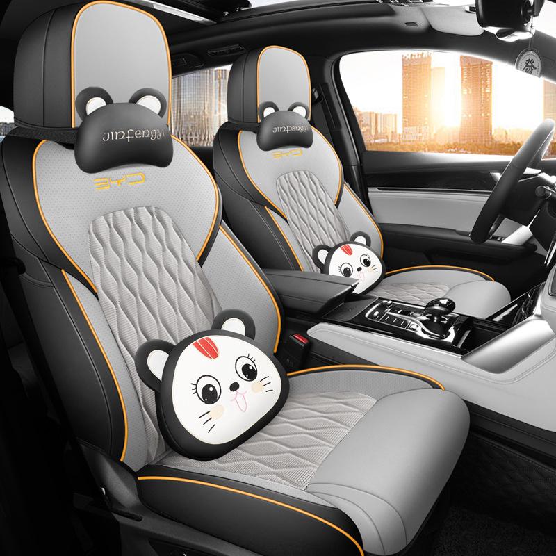 BYD Tang Car Seat Cushion: Perforated Leather, Fits 5/6/7-Seat Models, All-Season Use