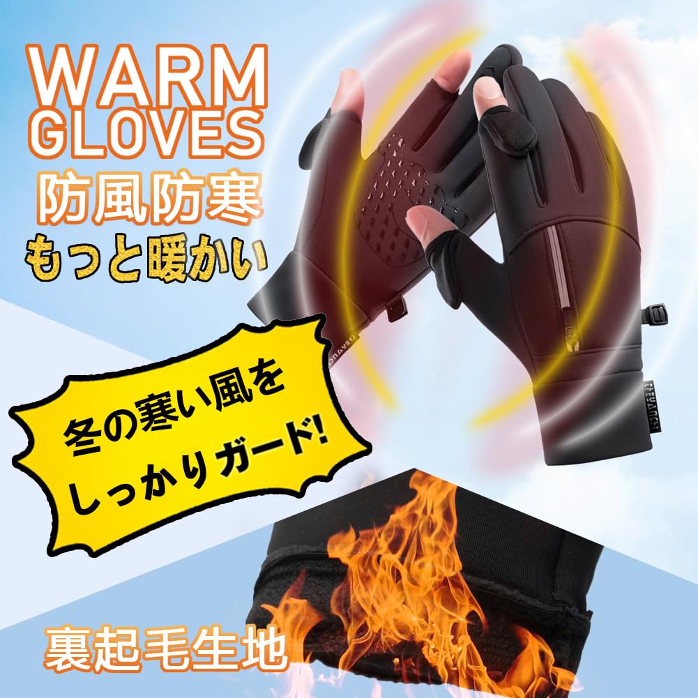 Vinterhandskar för utomhusbruk med öppning för enkel detaljerad Varm fleece kallsäkerhet ner till förvaring enkel mycket motorcykel pekskärm unisex