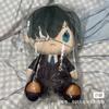 Aniplex Black Butler Boarding School Arc Chibi Sitting Plush Dolls Sebastian Michaelis Ciel Phantomhive Anime Gifts For Fans