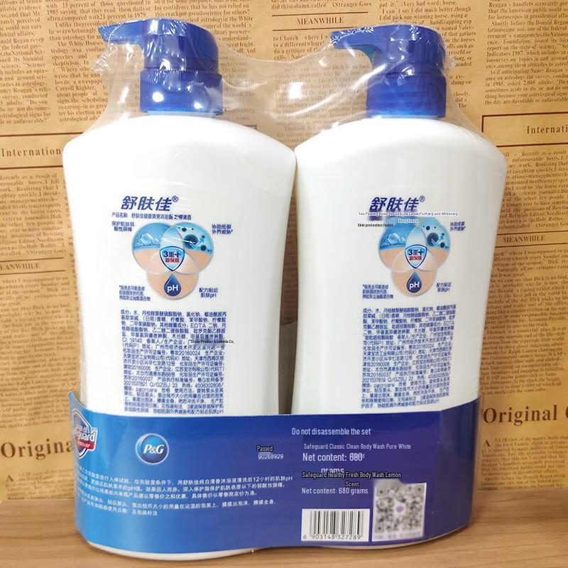 Safeguard Shower Gel Twin Pack