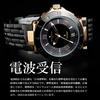 Salvatore Marra Watch Silver Black Radio Solar Stainless Steel Men's SM18112SS-SSBK