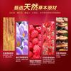Meifubao Shuwen Tightening and Elasticity 5-piece Gift Box Set