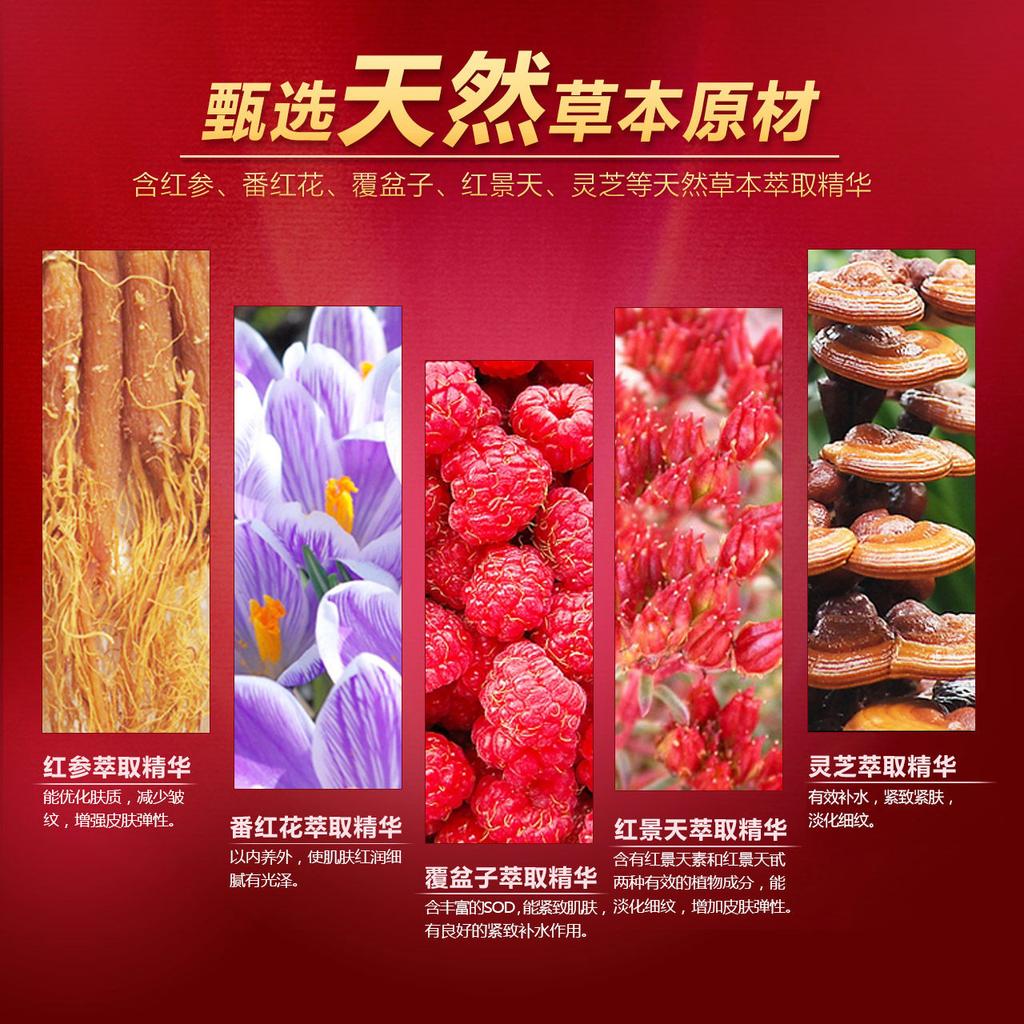 Meifubao Shuwen Tightening and Elasticity 5-piece Gift Box Set