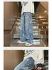 Men's Wide-Leg Street Print Jeans – Autumn Trend, Versatile Loose-Fit Style