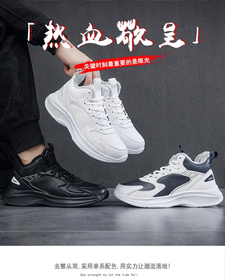 Men's shoes 2025 new comfortable versatile leather velvet running shoes size 39-50 casual shoes men's sports cotton shoes