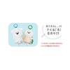 SK Japan Obungu to Issho Plush Mini Keyring Turtle Costume Mascot