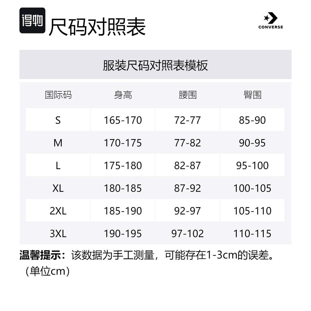 Converse Utility 9' Baggy Shorts 10026434-A01