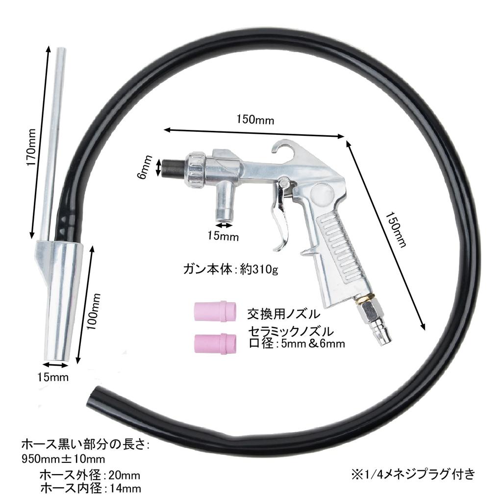 AKEIE Sandblaster with Suction Baking Soda Ceramic 6mm and 5mm Soda DIY Sandblasting Gun for Rust Paint Surface Blast Hose Replacement Nozzle Included