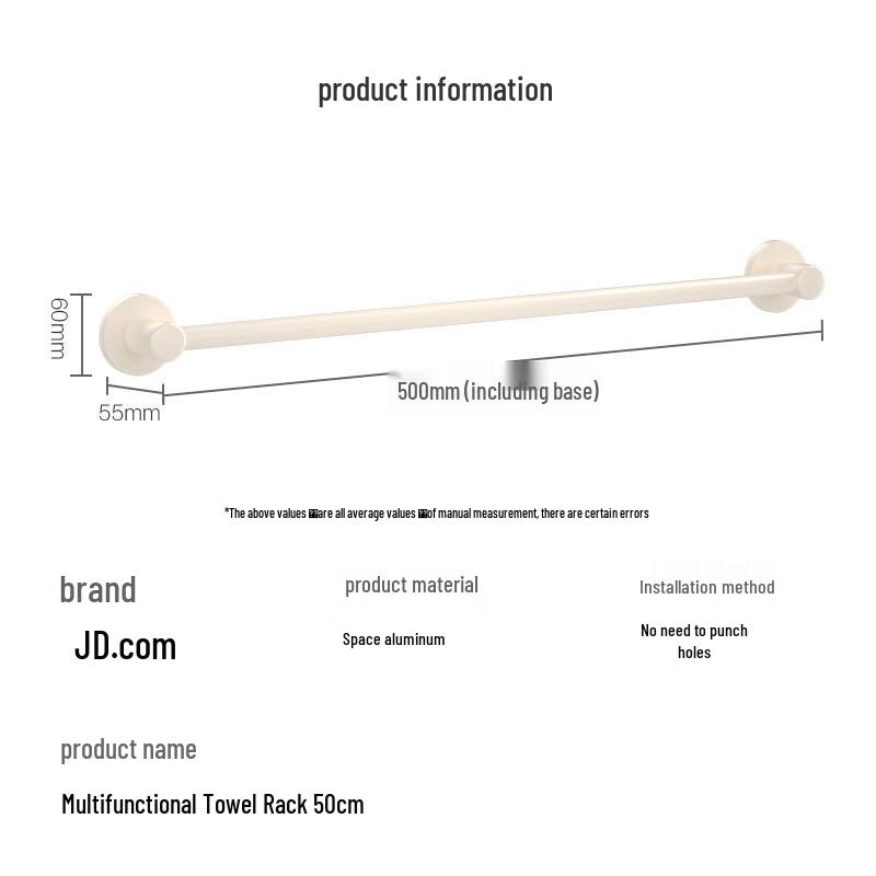 Jingdong Adhesive Wall-Mounted Bathroom Shelf