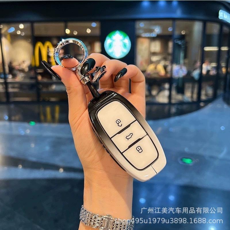 

FAW Hongqi H7 Key Case: High-End Metal Shell for Men & Women – Ehs3/Eqm5 Car Accessory Black & White C Variant - Single Shell