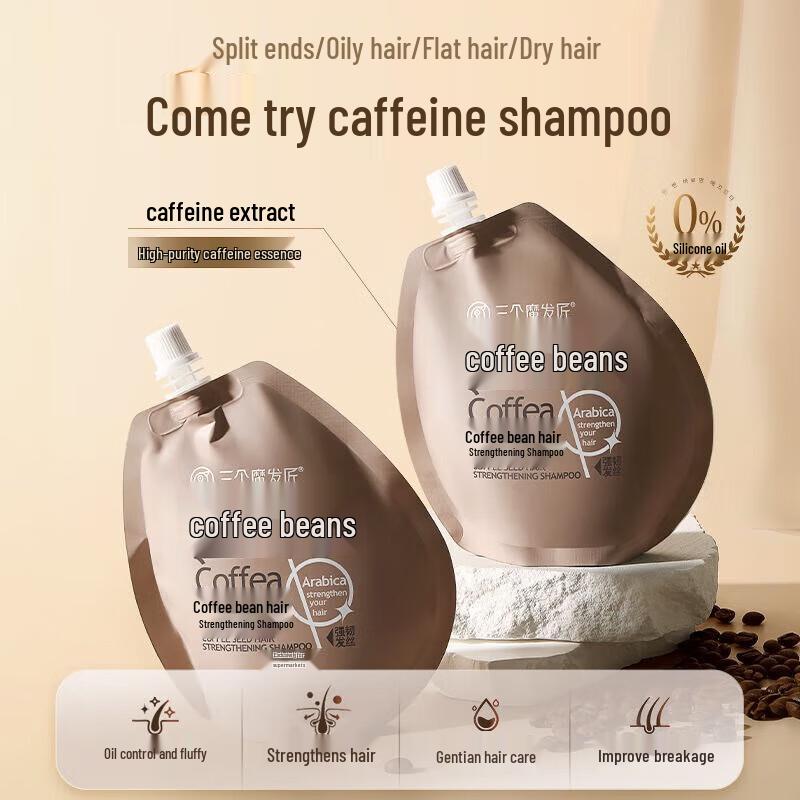 Three Hair Wizards Coffee Seed Shampoo