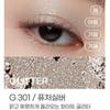Kate Eye Single Shadow Volume Glitter G301 Future Silver