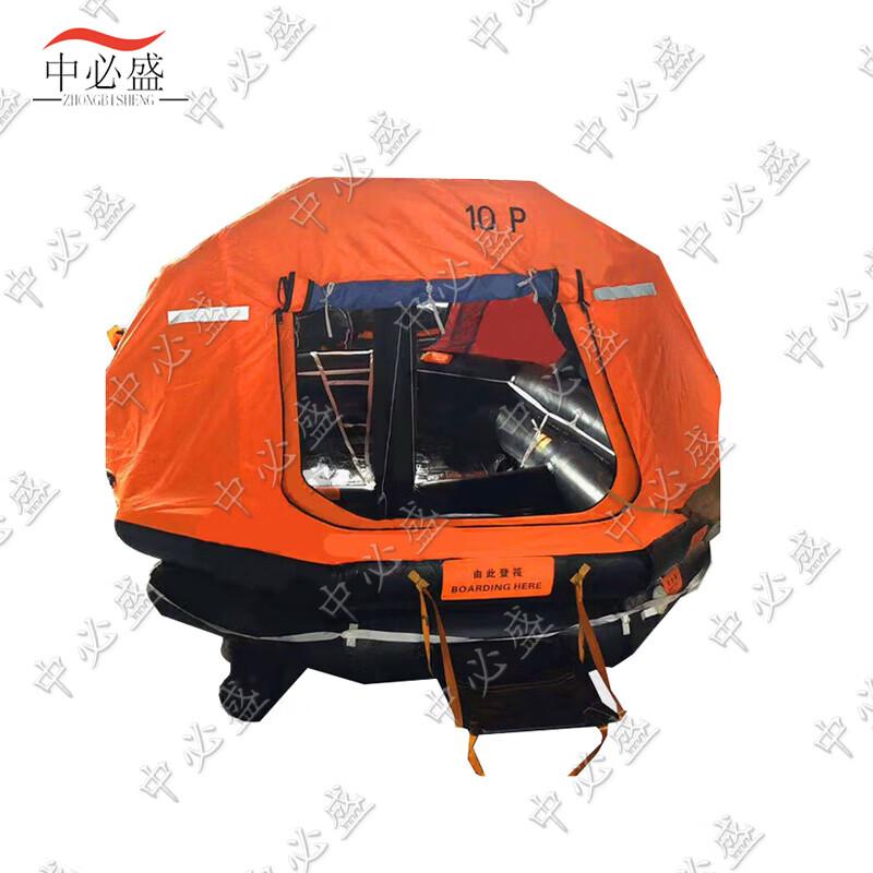 Zhongbisheng Marine Inflatable Life Raft