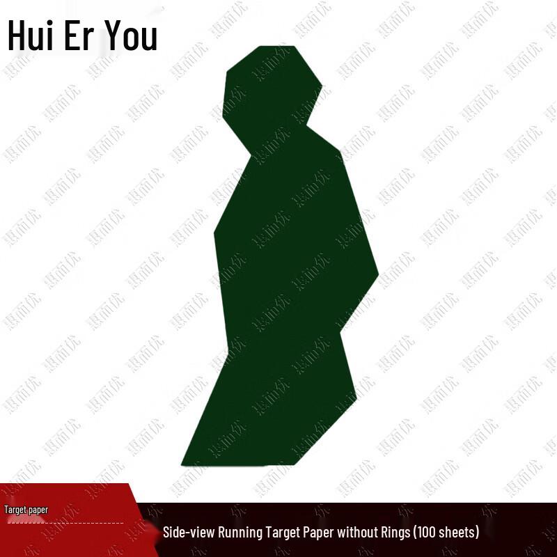 Huieryou Tactical Shooting Target Papers
