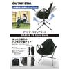 Captain Stag Uc 1899 Outdoor Chair  Chair  HamMock Chair  Fd Chair  Mock Headrest  Inner Pocket  Black Gracia