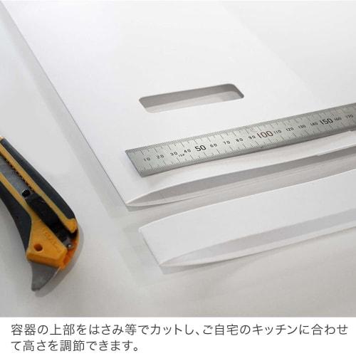 Yamazaki Under-Sink Trash Can with Lid, Set of 2, White, Approx. W19 x D40 x H35cm (Each), Foldable and Portable, Tower, 5335