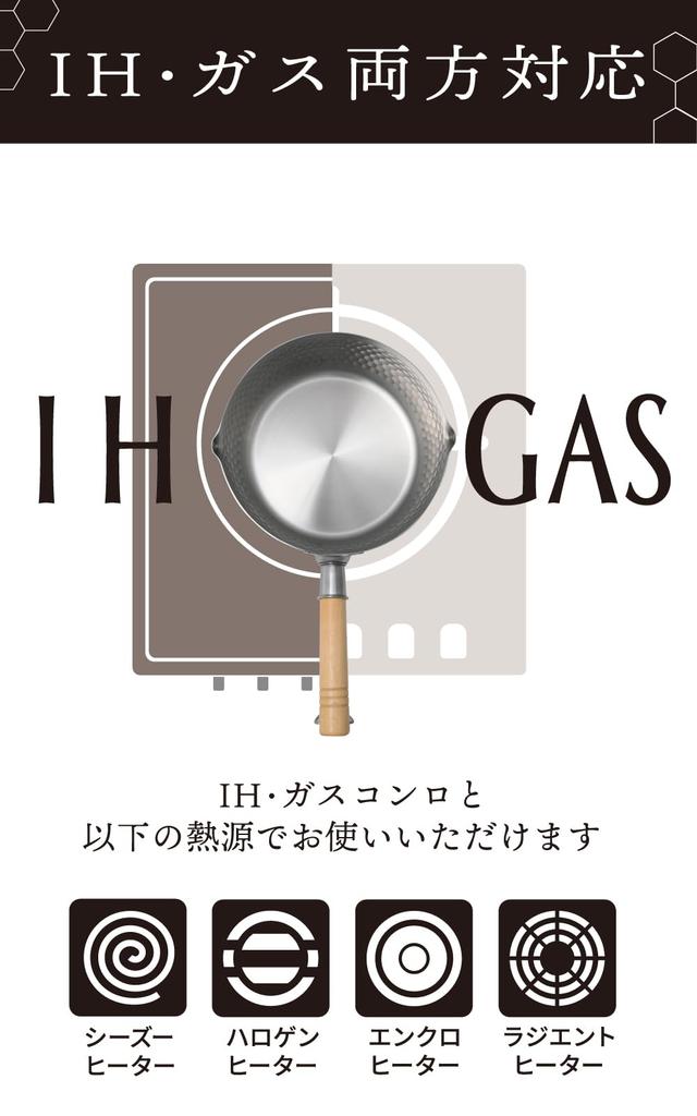 every U. Stainless Steel Yukihira Pot 20cm Single Handle Pot, IH and Gas Stove Compatible, Double Spout, Lightweight, Rust-Resistant, Milk Pan/Saucepa