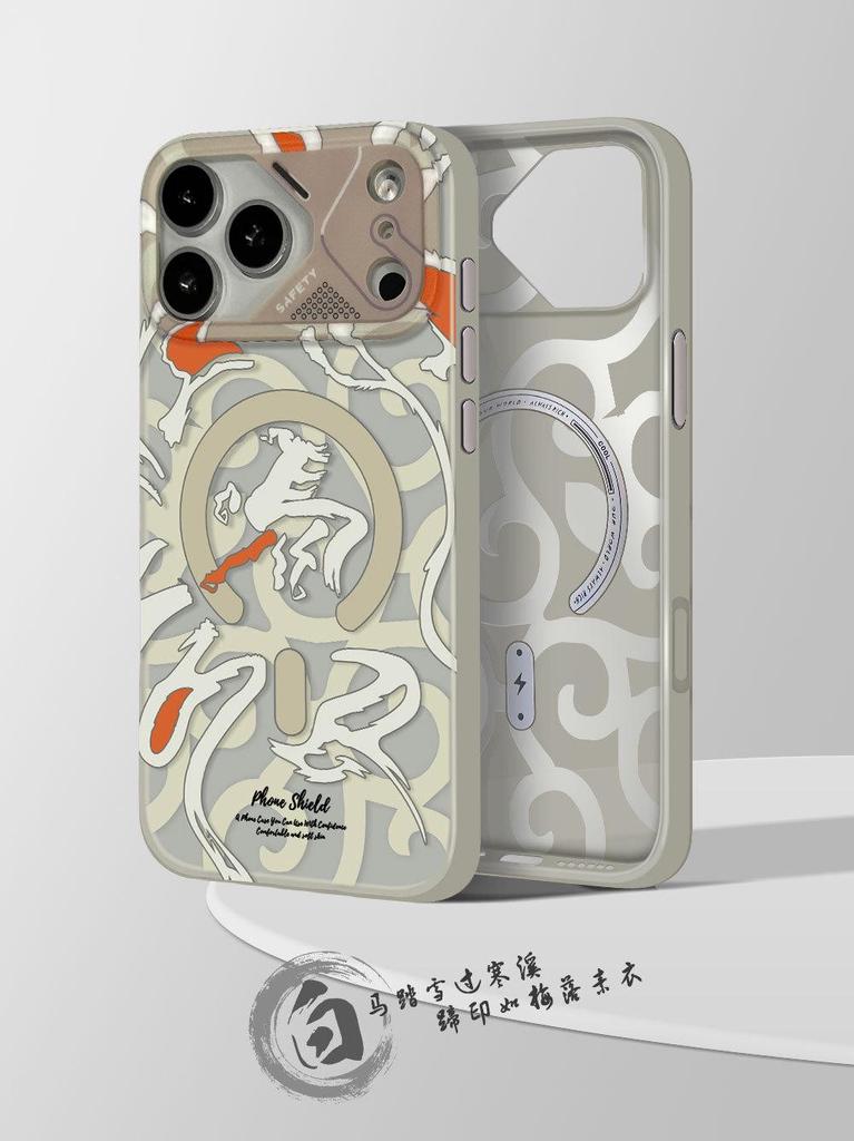 Fashion Graffiti Matte Anti-Drop Case for iPhone 17 Pro Max
