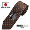 Michiko London Bonded Fabric with Lining for Made In KOSHINO Brand Komon Wrinkle-Resistant Volume, Japan, Necktie, Pattern, 100% Silk, Unisex, MKJ-038