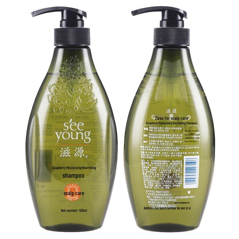Ziyuan Sapindus Moisturizing & Nourishing Shampoo