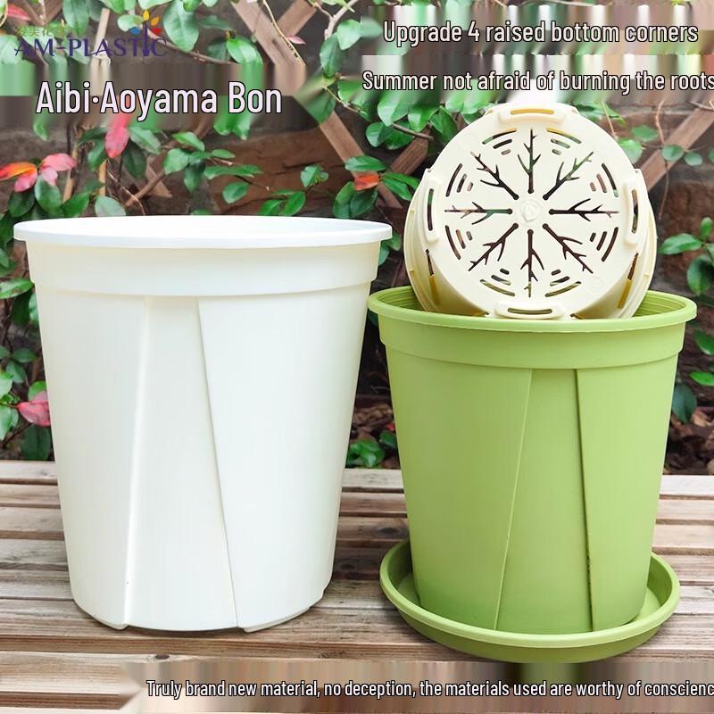 

Aimei Root-Control Breathable Plastic Flower Pot