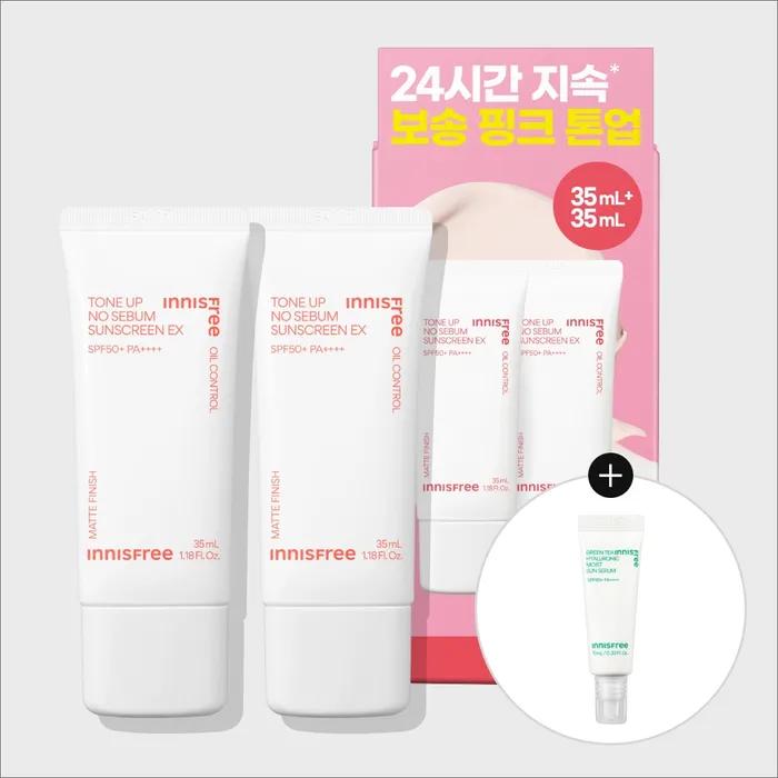 Tone-up Nosebeom Sunscreen EX 2-pack Planning Set 35+35mL