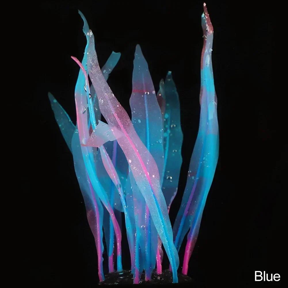 

18-25 см аквариумные декоративные растения имитация искусственной водной травы декор для аквариума силиконовый декор из водорослей аксессуары для аквариума M