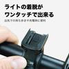 SERFAS light parts bracket thin band type for USL