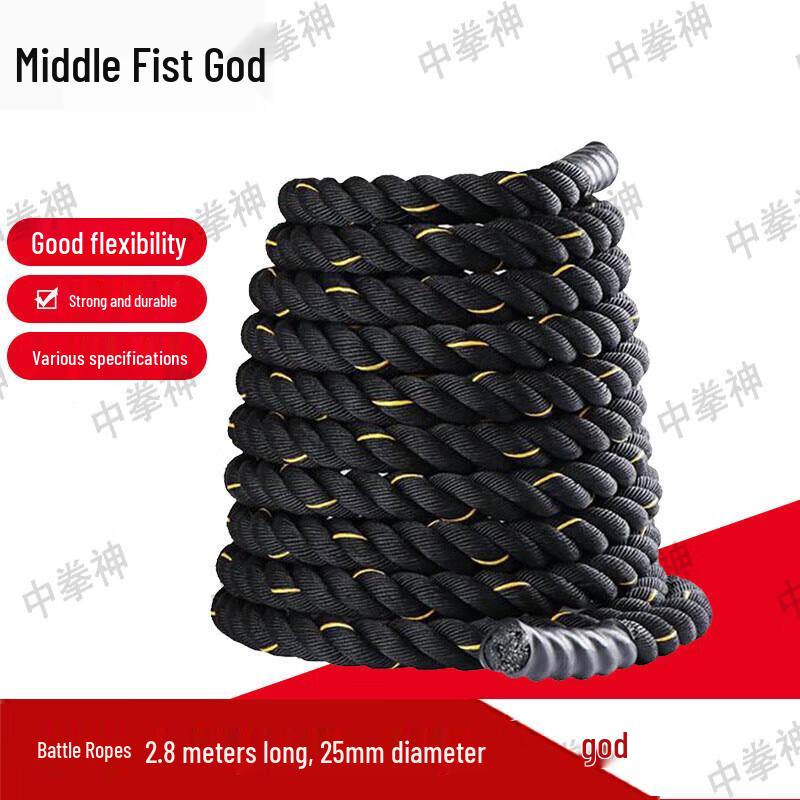 

Zhong Quan Shen Fitness Battle Rope