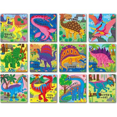 Milky Way Media 12-teiliges Dinosaurier-Puzzle-Set für die ersten Malversuche Ihres Kindes EM3195, 1 Set
