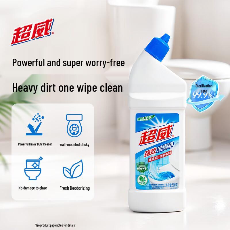 Chao Wei Powerful Toilet Cleaner