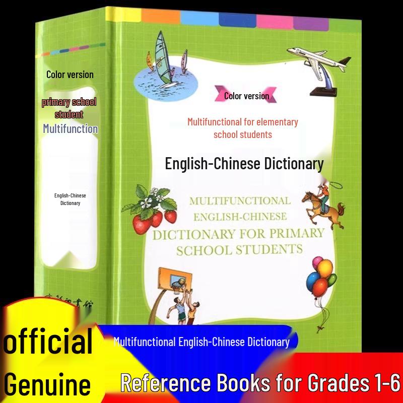 Illustrated English-Chinese Dictionary for Grades 1-6: Bilingual Explanations & Translations