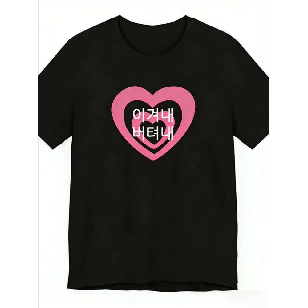 Cute Korean Letter Heart Graphic Print T-Shirt, Women's Casual Short Sleeve Crew Neck Top