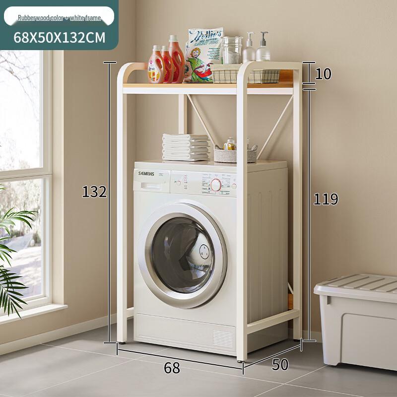 1-Tier Washing Machine Storage Rack