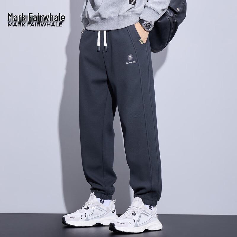 Mark Fairwhale Men's Loose Fit Cuffed Sports Sweatpants