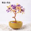 Decorative Gemstone Tree with Wire Branches and Stone Base Indoor Tabletop Ornament for Home Office Desk Decoration