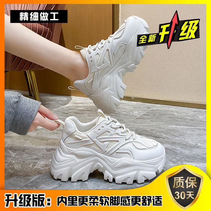 Versatile Fried Street Dad Shoes Women's Winter 2025 Autumn New Ins Trendy Thick-soled Breathable Heightening Niche Sports Women's Shoes