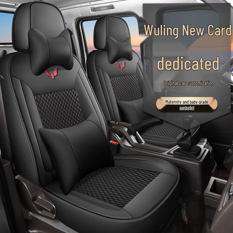 Wuling New Card Truck Seat Cushion - Ice Bean, All-Season Set