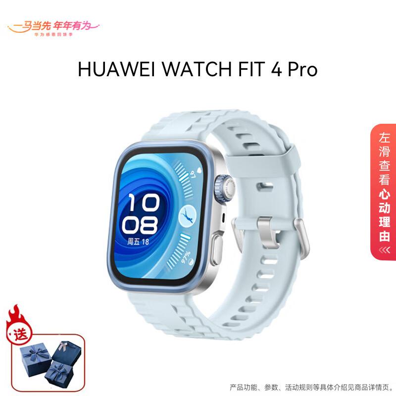 

Huawei Watch Fit 4 Pro Smart Sports Watch (CN version)