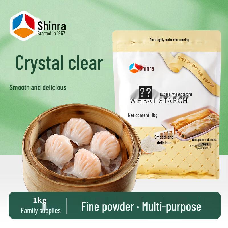 Xinliang Premium Starch Powder (2.2 lbs)