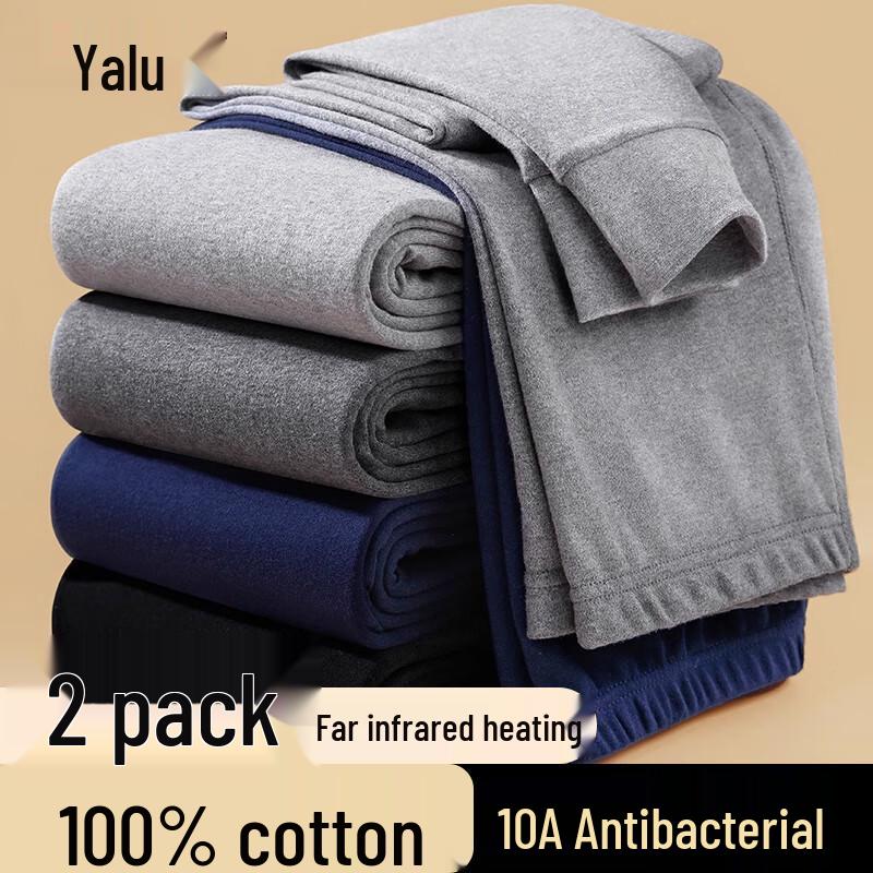 Yalu Men's 2-Pack 100% Cotton Thermal Long Johns