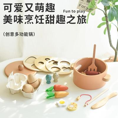Wooden Children's Simulation Play-house Cooking Kitchen Suit Parent-child Educational Fishing Vegetable Multifunctional Interactive Toy