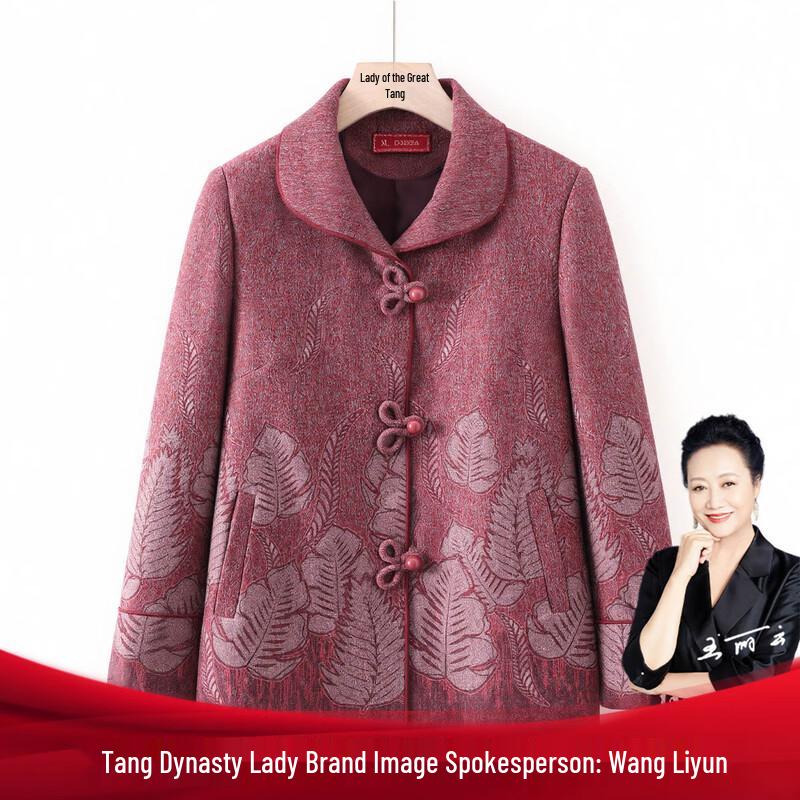 

Повседневная куртка для пожилых женщин на весну-осень XL