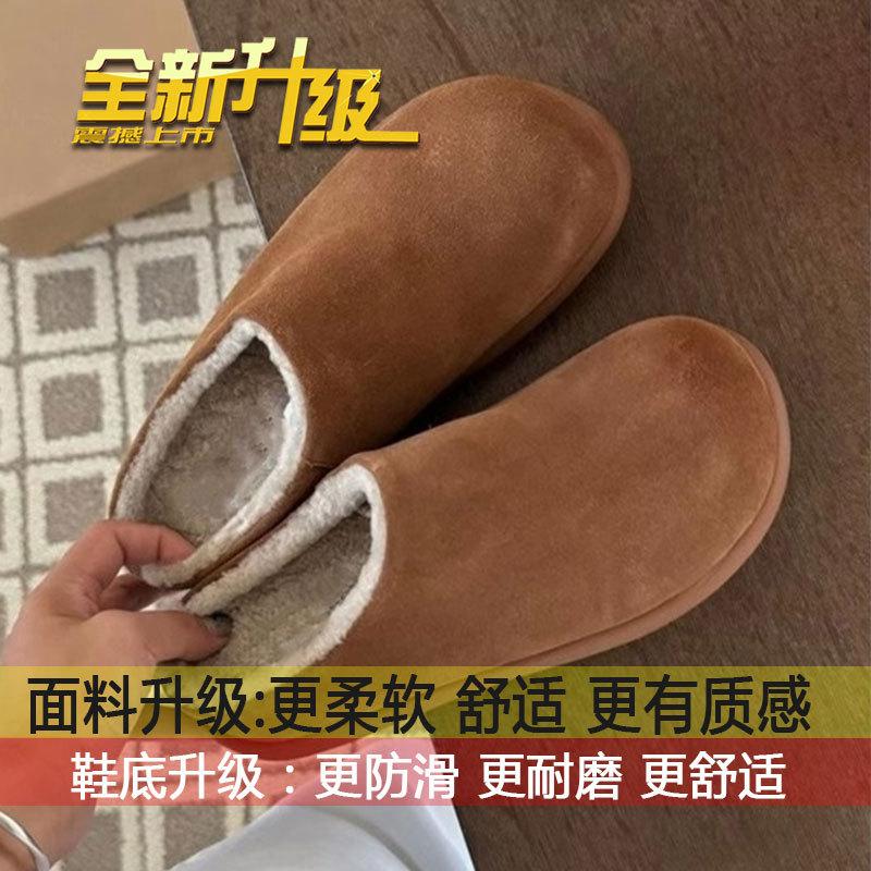 

Heel all-inclusive velvet warm Birkenstocks women s 2025 new autumn and winter outer wear thick-soled fluffy shoes and one foot cotton shoes 35