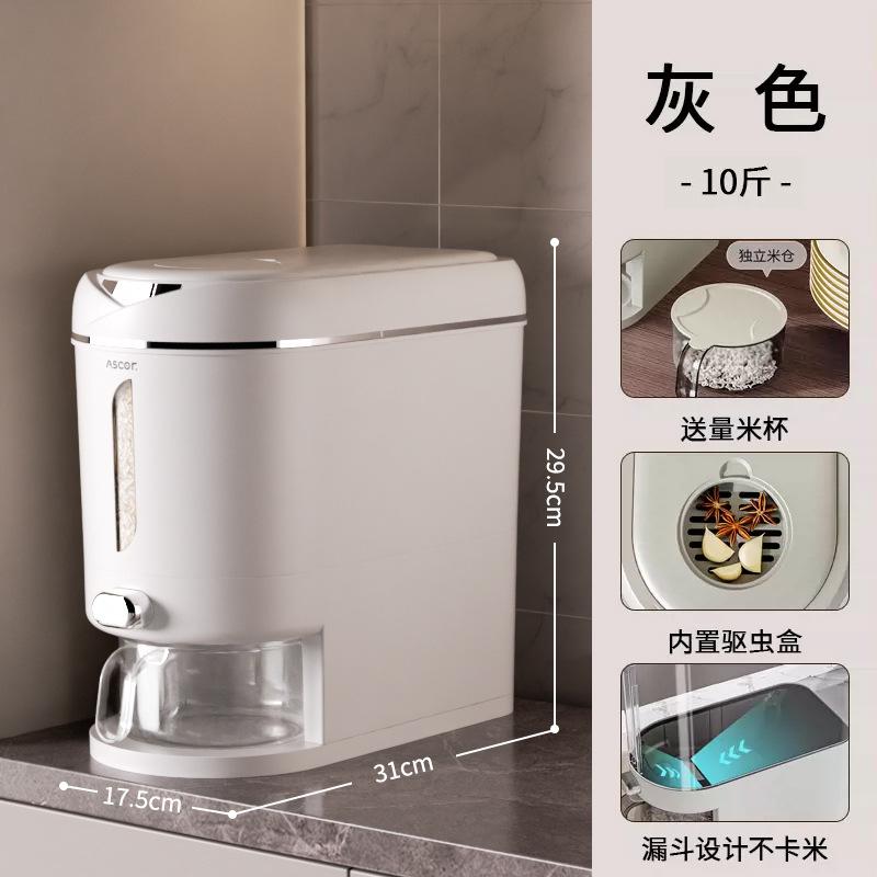 High-End Household Rice Storage Container Airtight Rice Bin for Kitchen with Insect-Proof Moisture-Proof Function