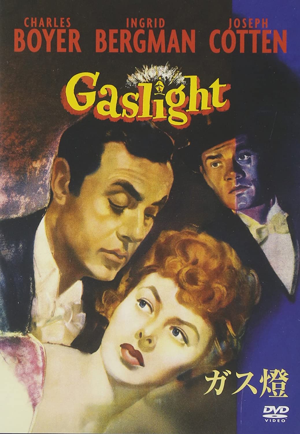 

DVD - Gaslight Collector s Edition Japan Movies & DVD Used