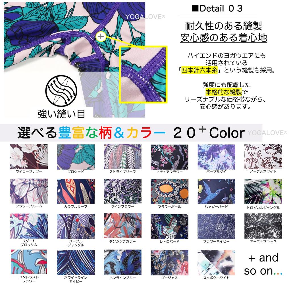 YOGALOVE Floral Print Yoga Cropped Perfect for Hot Yoga Green Size Women's Leggings, Quick-Drying, Length, (Bright Leaves, XL)