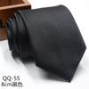 Men'S Dress Business Casual Professional Groom Wedding Best Man Striped Jacquard Fine Gentleman Men'S Premium Tie