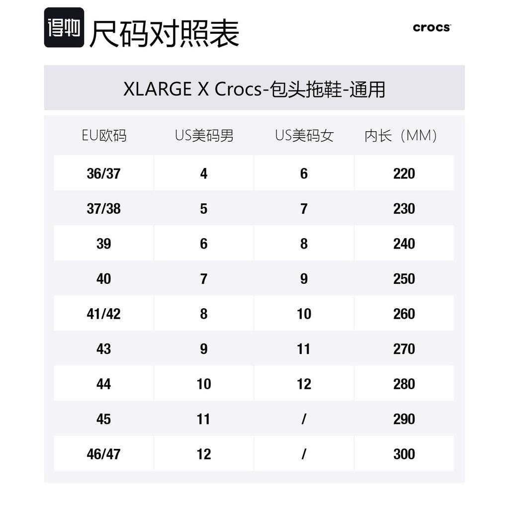 Crocs Clogs Unisex 211367-2Y2